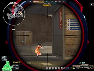 dội néd cở đó #cf #dotkich #crossfire #穿越火线 #thueacccf