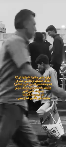 #fyppppppppppppppppppppppp #fyp #viral #explore #اكسبلور 