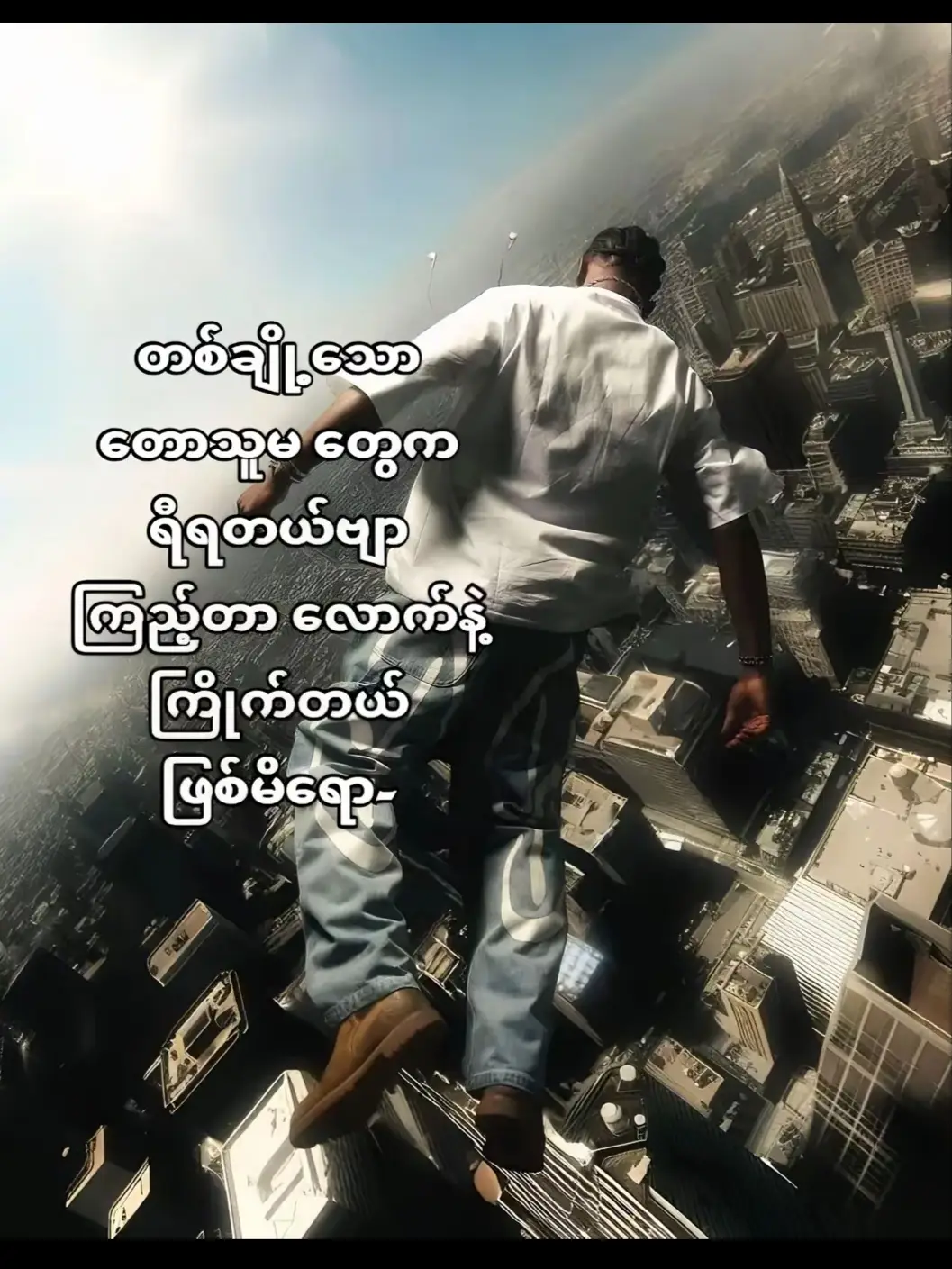 #တစ်ချို့သောဆရာမကြီးတေသိဖို့ 🙂#foryoupage 