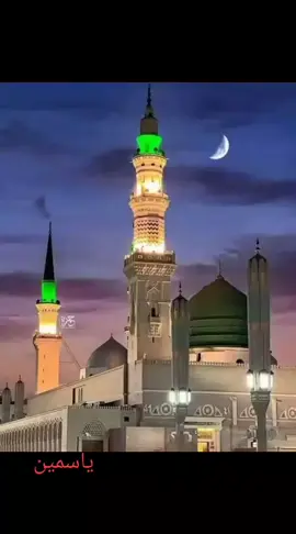 #صلوا_على_رسول_الله 