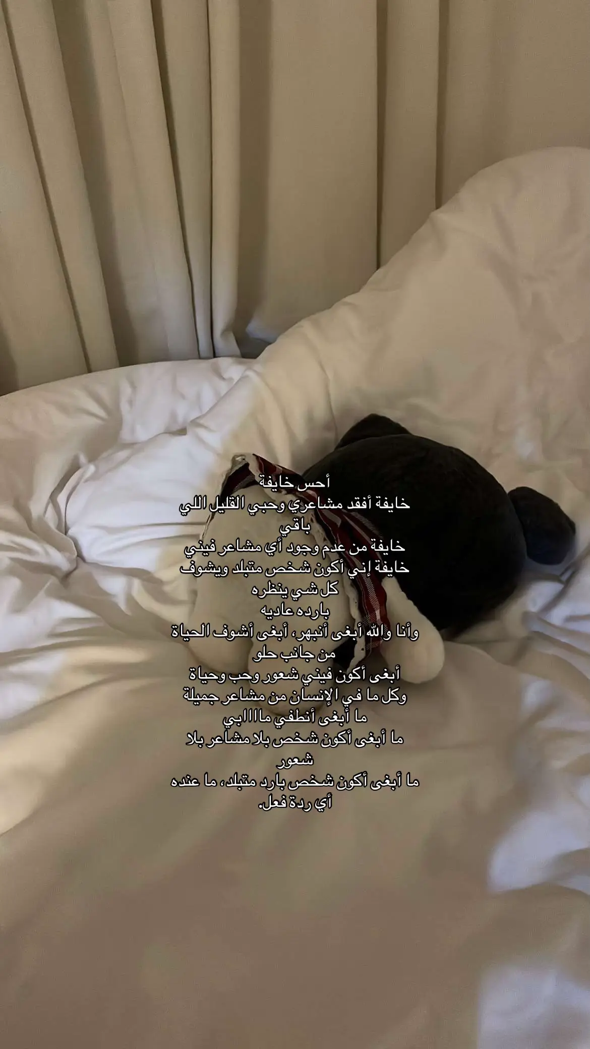 #foryou #pov #like #4u #feeeeeeeeeeeeeeeeeeeeepppppppp 