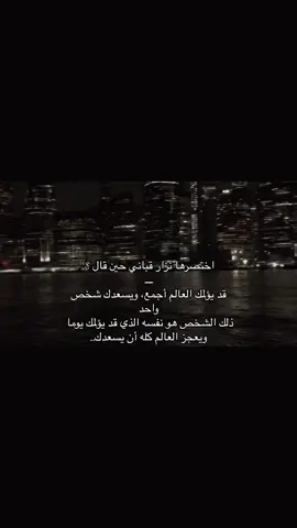 اخـــتــصــرهـــا نــــزار قــــبـــانـــي💔🥀.                                            #حب_اعمى #اقتباسات_عبارات_خواطر #قلب_مكسور #خيبه #fyp 