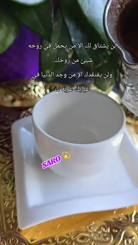 #صباحكم_سعادهـ🌸🍃 #قهوتي #القهوة #قهوتي_تعبر_عن_صمتي💫  #تصويري📷 