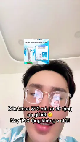 Tặng cỡ này ko á #larocheposay 