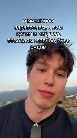 жб Полинка жди #Love #Relationship #sigmamale 