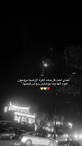 يا روح اخيتك #اختي #باسم_الكربلائي_رادود_ما_له_مثيل #rypシ #ryp #yyyyyyyyyyyyyyyyyyyyyyyyyyyyyy 
