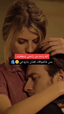 #اللهم_زوجني_للي_احبه♥️💍 #اللهم_زوجي_لاخر_العمر❤️ #عباراتكم_الفخمه📿📌 #لايك__explore___ #اعلى_مشاهدة_في_تيك_توك #منشن #اعادة_النشر🔃