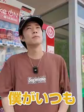 旅先で偶然出会えるまで帰れませんin熱海 05