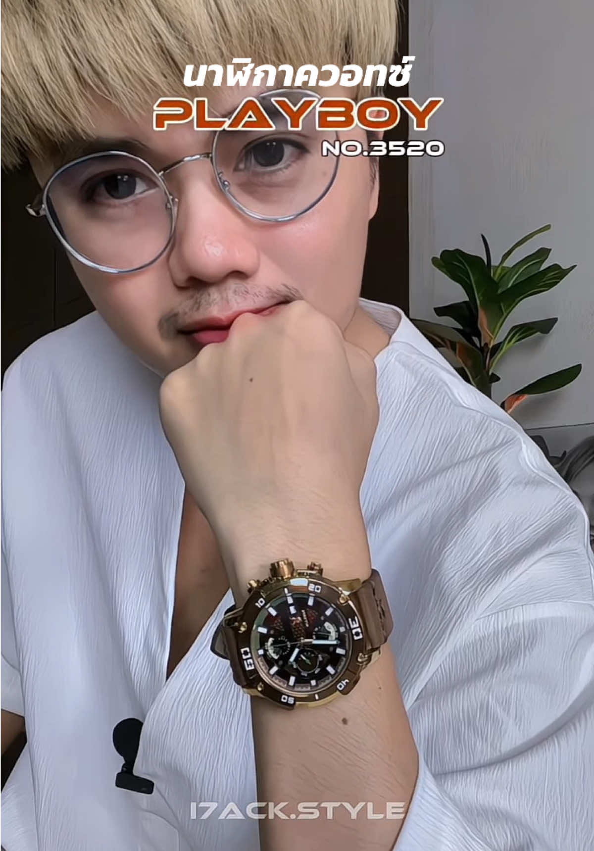 ตอบกลับ @aoo♥️ ส่งตรงจากร้าน MALL แท้แน่นอนครับ | #playboyth #นาฬิกาข้อมือ #playboywatch #i7ackstyle #คลิปนี้ต้องฟีด 