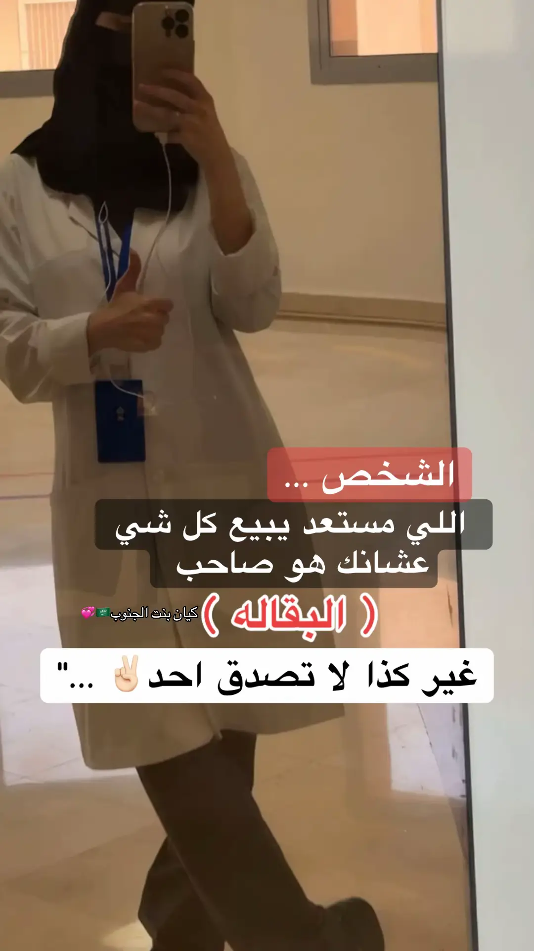 #الحمدلله_دائماً_وابداً💚🌧️🤲 #يارب_فوضت_امري_اليك #fypage #اكسبلوووووررررررررررر_تيك_توك #ليك______🖤___متابعه____اكسبلووور 