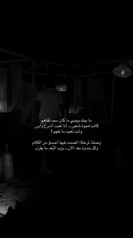 #هواجيس #your_coffee #اكسبلورexplore #حزين #السعودية 