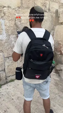איך אני מתרגשת אבאאא🥰🥰🥰#צילומים #קליפחדש #תתכוננו #אודל 