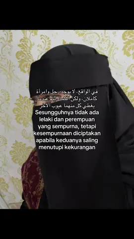 saling melengkapi🤍✨🥀 #syairarab #allahumabarikallah❤️ #masyaallahtabarakkallah #fyp #fypppppppppppppppppppppp 