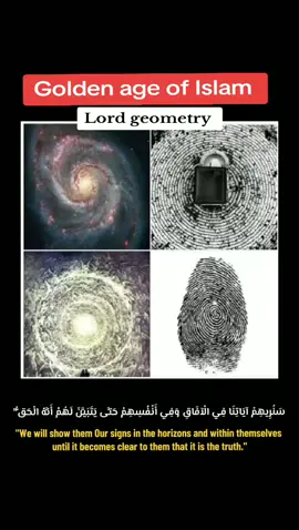 بصمة الرب مكة سعودية  Lord geometry Islam 🕊️🕋🪽 #مكة #سعودية🇸🇦#بصمة #الرب #الجزائر #الحمدالله 