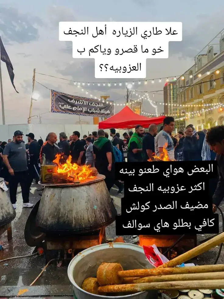 #صدريون_والمقتدى_عشقنا♡ #مقتدى_الصدرأعزه_الله #سرايا_السلام_لَوٌآء_315_314_313_ 