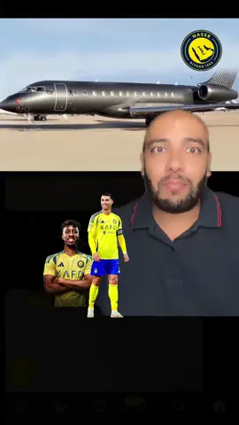 نحتاج الى طائرة الدون كرستيانو رونالدو #كرستيانو_رونالدو #رونالدو #النصر #الهلال #ابوالعز_رضوان @نادي النصر السعودي 