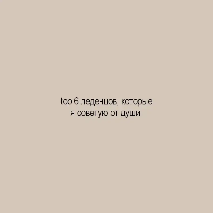 прівет  #straykids #minho #virtual #virt