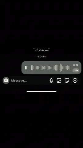 #يارب_فوضت_امري_اليك #ماهر_المعيقلي_قرآن 