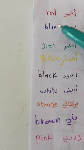 #تعلم_اللغة_الإنجليزية_بأسهل_طريقة 