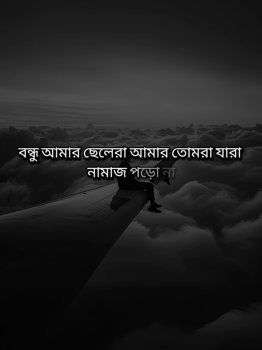 #আনিসুর_রহমান_আশরাফী💖💖 #shorts #1million #islamic #foryoupage @Creator Portal Bangla @TikTok for Business SEA @For You House ⍟ @TikTok 