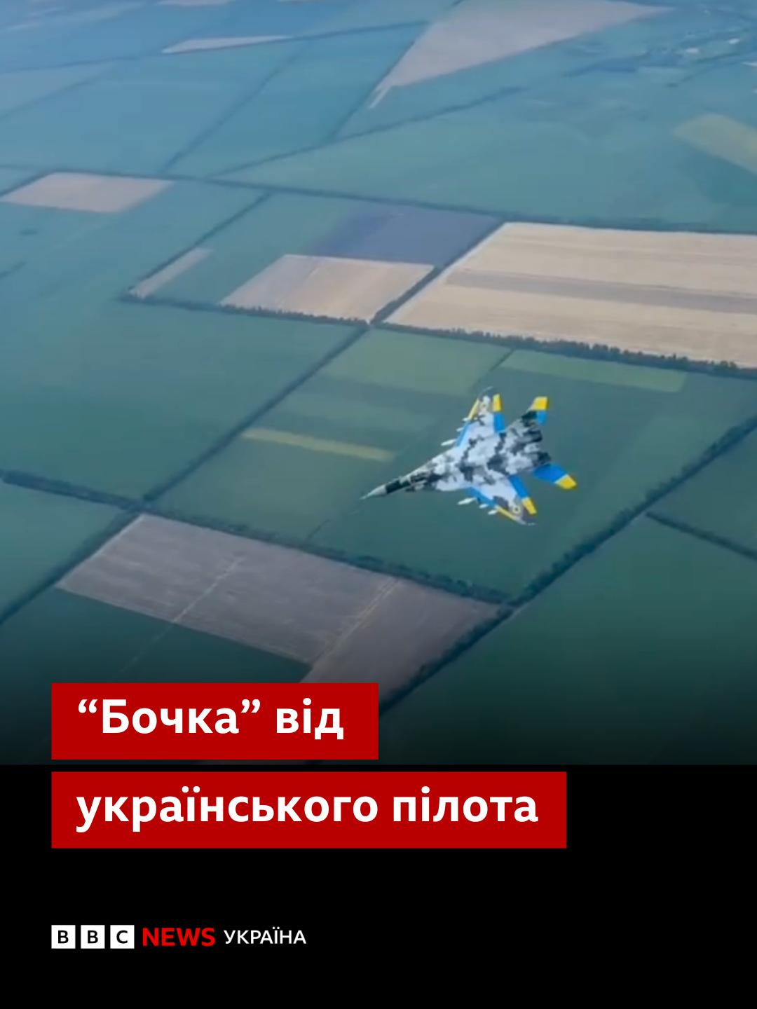 🛫 