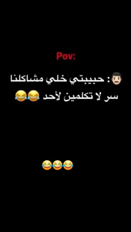 #بحب_البنات_يروح_امك  #في هذا اليوم 