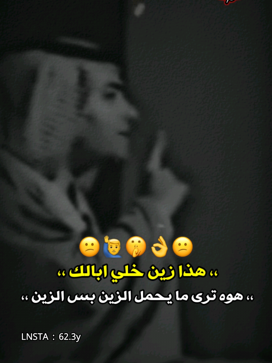 عمامي كرهتني 😉❤️ #حيدر_عسل_الكعبي #الشاعر_حيدر_عسل_الكعبي #قاسم_الدبي #الشاعر_قاسم_الدبي #المصمم_ليلو_العراقي 