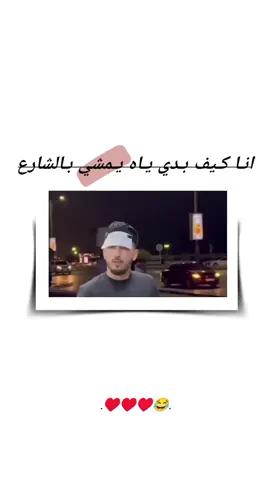 بس هيك#🥺💔🥀  #تصميمي❤️  #حبيبي❤️  #و #خطيبي_حبيب_عمري❤️🔗 