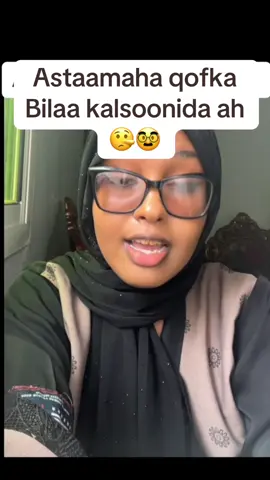 Calaamadaha kalsooni darrada 🤥🧏‍♀️. @Mission Creatives #fyp #foryoupage #somalitiktok #somalilandtiktok💚🤍❤ #hudhudka 