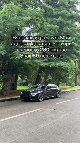Реально не видно было 