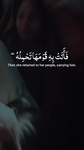 #قرآن #quran #fyp #foryoupage❤️❤️ #fyppppppppppppppppppppppp 