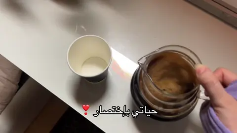 #الشعب_الصيني_ماله_حل😂😂 #v60 #v60_coffee #coffee 