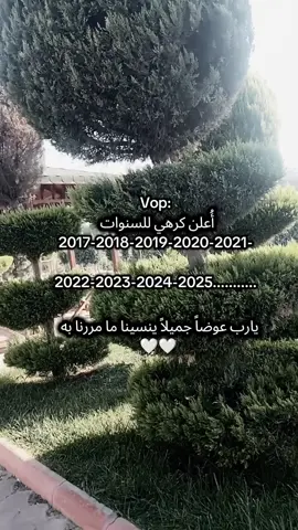 #تركيا🇹🇷اسطنبول #fypシ #اعملولي_اعادة_نشر😒 #fyppppppppppppppppppppp #مجرد________ذووووووق🎶🎵💞 