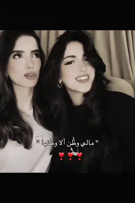 🥺🥺🤎.  .  .  #viralvideo #explore  #جود_محمد💙 #ساره_قحطاني  #فكرتي_تبيها_منشني🤓  #فانزات_جود_اقوى_شي💙  #jood_mohmmed💙 @جود محمد @ساره القحطاني | sara 