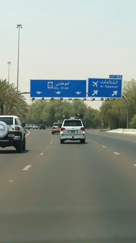 #العين #abudhabi #العين_أبوظبي #اكسبلور #اكسبلورexplore 