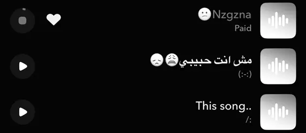 #ريمكس #مكس #صوتيات #حزين #صوتيات_سناب 