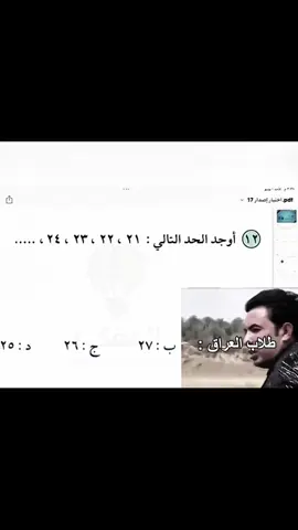 explor #foryou #viral #تيك_توك #لايك #العراق🇮🇶 