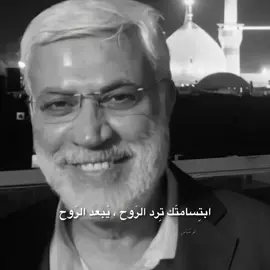 ❤️‍🔥❤️‍🔥 #العراق🇮🇶 #ابو_مهدي_المهندس #ابو_مهدي_المهندس_قائد_النصر #نطالب_بثار_دكتوره_بان #العراق🇮🇶 