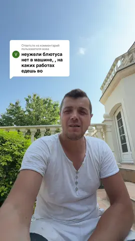 Ответ пользователю @вова #pozitivintoataziua #moldoveniiinparis🇲🇩🇫🇷 #moldova🇲🇩 