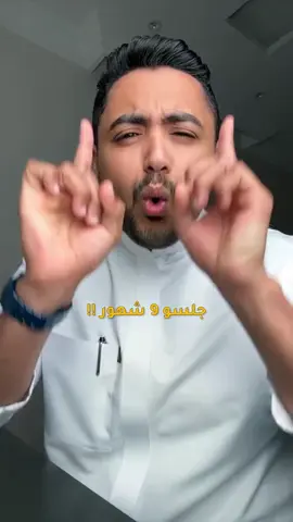طريقة عرضهم رهيبه 👏👏 #السعودية #اقتصاد #احمد_الكثيري #fyp 
