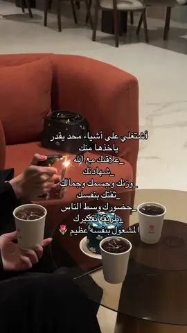 أهم الاشياء 🌷#foryou #اكسبلورexplore #FOR_TOT #مالي_خلق_احط_هاشتاقات 