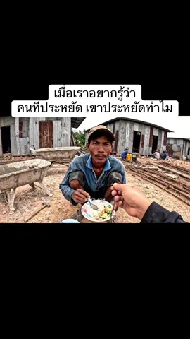 ได้ยินคำตอบ ถึงกับน้ำตาไหล  #เทรนวันนี้ #ai #ขึ้นฟีดเถอะ #ไทย #ทหาร 
