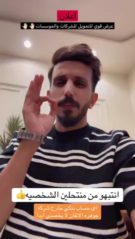 #حسان_السواط 