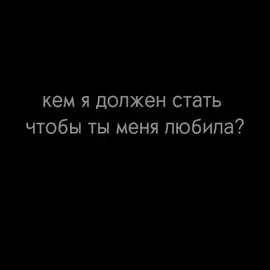 джуена с радостью полюблю #манхва #поменятсяместами #джуен #эдит #реки #рекомендации #рек 