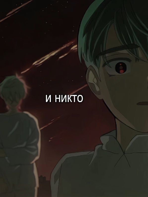 У меня слезятся глаза,это пепел #врек #tiktok #рекомендации #врекомендации #алиенстейдж  #пожалуйста #alienstageedit #alienstage #edit  #рек