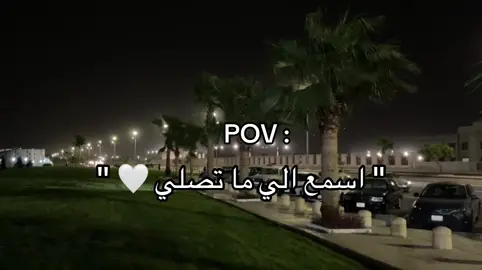 #استغفرالله #viral #explor #explore #fffffffffffyyyyyyyyyyypppppppppppp 