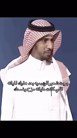 #هواجيس #ريبوست #حزين 