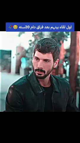 #مسلسلات_تركية #مسلسلات_تركية_مدبلجة 