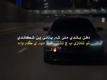 1:06 🖤#r4yoo7 #skills #justpost #foryou #اكتيف_سفره 