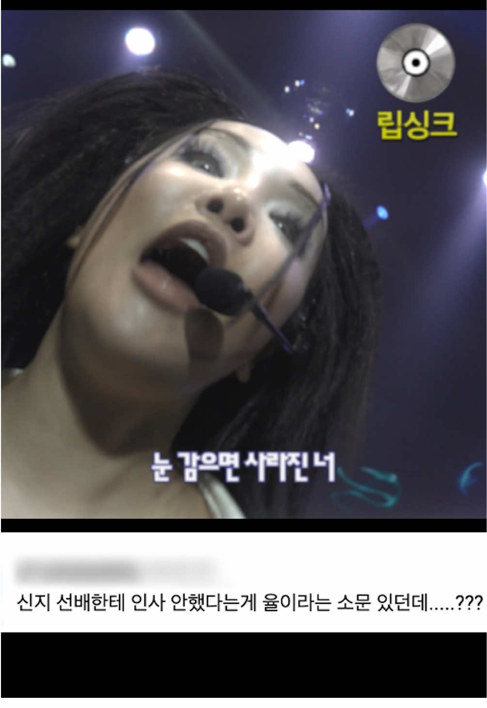 토네이도 유튜브 댓글모음